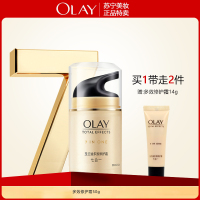 [国内专柜]OLAY玉兰油多效修护霜50ml女补水保湿滋润提亮肤色紧致去细纹