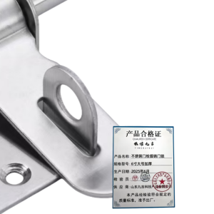 依诺九吉 不锈钢门栓插销门锁 全规格 个