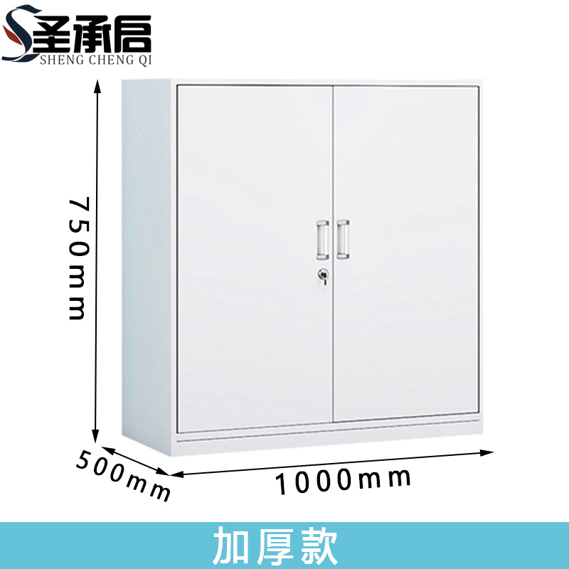 圣承启 油品柜 1m 台
