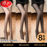 浪莎0d高透空气黑丝袜女夏季超薄款隐形防勾丝性感黑色光腿神器