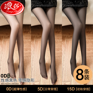浪莎0d高透空气黑丝袜女夏季超薄款隐形防勾丝性感黑色光腿神器