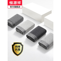 恒源祥男士内裤男纯棉四角短裤头裤衩透气底裤潮流男生平角裤
