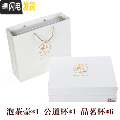 三维工匠懒人玻璃套装4人6杯透明过滤冲茶壶全自动泡茶 大礼盒装(1壶+1公杯+6品茗杯)茶具