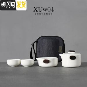 三维工匠黑陶快客杯一泡茶壶两茶杯便携二三功夫户外旅行茶具套装定制O XUw04&t;宗檀1壶1海2杯1巾1包>