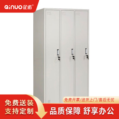 [企诺]衣柜 QNGB03A1-05PA 900×420×1800mm 人造板 组