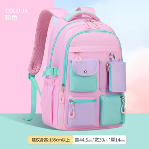 新款小学糖果色系五年级至初中多口袋休闲初中书包大容量轻便