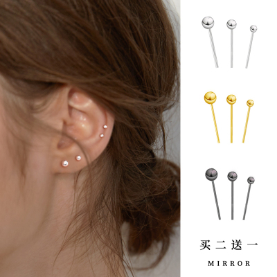 925纯银耳钉简约小巧迷你圆珠豆豆耳环养耳洞耳棒耳棍男女送女朋友老婆情人节七夕生日礼物