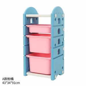 玩具架塑料置物架多层储物架收纳架幼儿绘本架组合宝宝整理柜