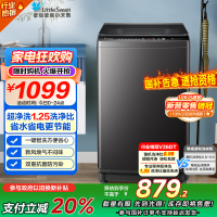 小天鹅全自动10kg金属钛TB100V26DT独立式顶开门变频洗衣机四口家庭智能选择