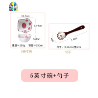 碗碟套装家用可爱少女心网红ins陶瓷创意碗碟盘子日式餐具组合 FENGHOU 6寸碗+8寸方盘+勺子