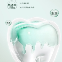 翰逸久旺 牙膏 一个