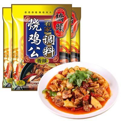 重庆桥头看家香辣烧鸡公调料160g*3袋四川特产家用调料小包装批发
