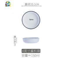 ins盘子碗餐具套装碗盘碗碟套装家用现代简约北欧风格自由组合瓷 FENGHOU 4英寸味碟