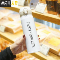 三维工匠弹跳盖创意字母保温杯男女学生简约小清新水杯不锈钢便携潮流杯子 Enjoy弹盖/白色500
