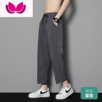 七斓夏季冰丝裤子男士薄款潮牌宽松直筒西装长裤透气速干空调休闲卫裤