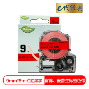 e代经典 9mm红底黑字标签色带 适用爱普生EPSON LW300;LW400;LW700;LW600P LK-3RBP