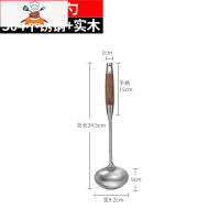 敬平304不锈钢大汤勺防烫木手柄长柄家用大号厨房加厚油炸捞漏勺套装