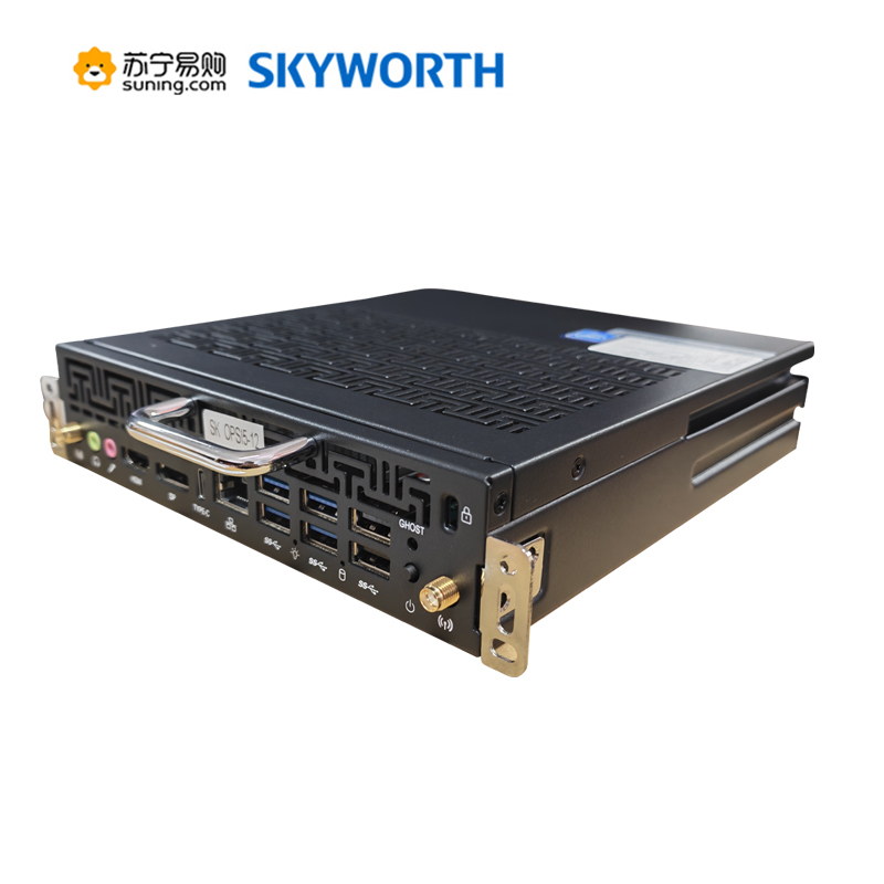 创维Skyworth OPS电脑 创维会议平板专用配件 Windows10 i5 8G+256G 接口丰富 支持Wifi