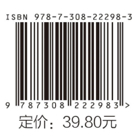 [M]Using Language高中英语新教材写作指导(选择性必修分册)-9787308223652
