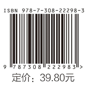 [M]Using Language高中英语新教材写作指导(选择性必修分册)-9787308223652