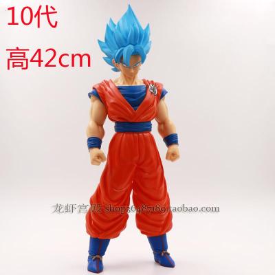 七龙珠公仔超巨大赛亚人孙悟空组合手办动漫模型人偶送男友礼品10代组合式，袋装无盒