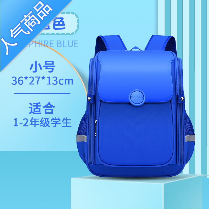 封后幼儿园书包定制印logo印字培训辅导班人气高端小学生儿童照片定做学生书包