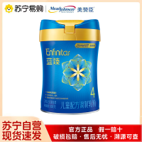 美赞臣蓝臻配方奶粉4段(3岁或以上)800gx1罐含乳铁蛋白儿童奶粉