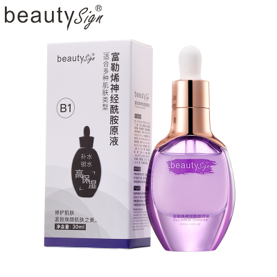 美人符富勒烯神经酰胺30ml原液去红血丝修护角质层增强肌肤屏障
