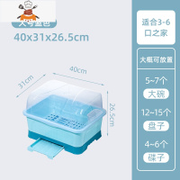 加厚装碗筷收纳盒放碗箱沥水带盖厨房用品大全碗碟收纳架置物碗柜 敬平 新款[带筷子笼]大号 蓝色厨房收纳盒