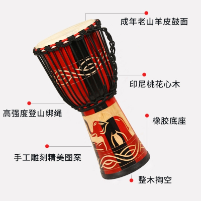 非洲鼓手鼓儿童幼儿园入门初学者8寸10寸生日礼物云南丽江手拍鼓标10寸碳纤维鼓