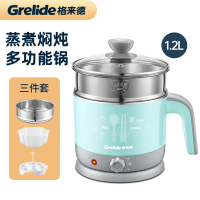 格来德多用途电热锅电煮火锅学生宿舍迷你炖锅多功能低小功率600w 天使蓝带蒸笼