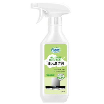 油污净厨房抽油烟机强力清洗剂去除重油污清洁除垢油渍