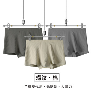 纯棉内裤男内裤源头莫代尔平角裤中腰男式内裤头_1