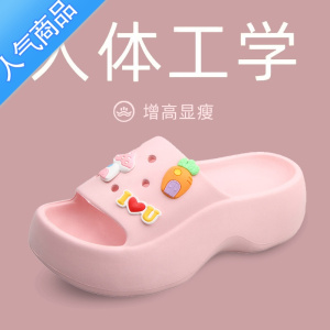 SUNTEK时尚豹纹松糕底eva一字休闲拖鞋女防滑厚底外穿凉拖鞋增高家居鞋