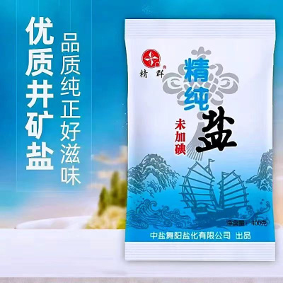 精 群牌未加碘盐精纯盐食用盐精制盐细盐400g/袋无碘家用商用炒菜