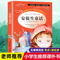 音像安徒生童话 美绘版(丹)安徒生
