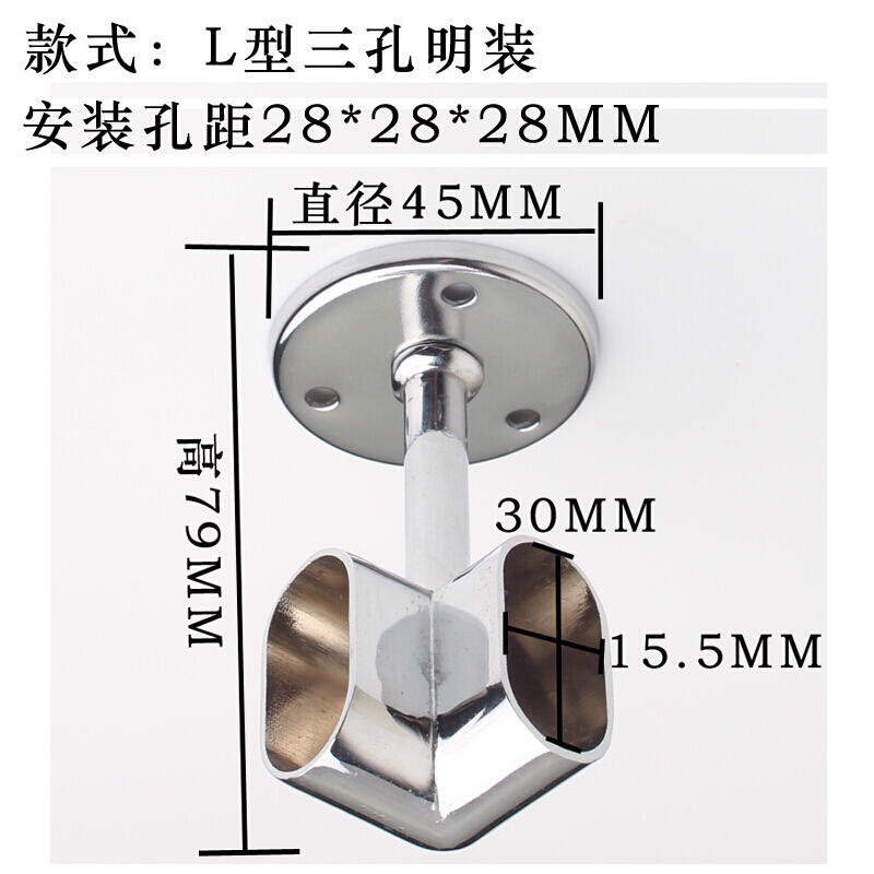 汐岩衣柜挂衣杆五金配件法兰座不锈钢管座衣通托挂钩底座架圆管侧装顶 转角L型明装