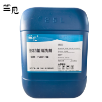 竺见 多功能清洗剂 25公斤/桶