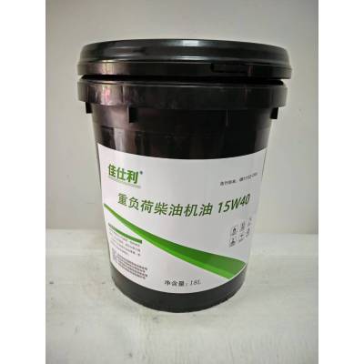 佳仕利 重负荷柴油机油 15W40 18L/桶