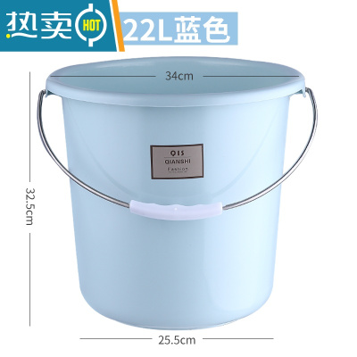 敬平水桶家用储水用手提桶塑料大水桶三件套盆桶套装洗澡桶加厚圆形桶 [蓝色]大号水桶