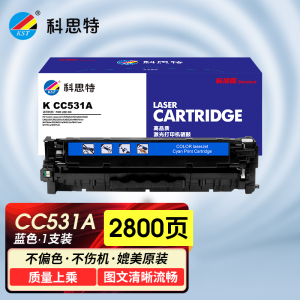 科思特K CC530A 硒鼓 适用惠普 CP2025 CM2320 M476nw M351a M451dn CC531A