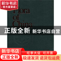 正版 中国植物志第十七卷英文版 Wu Zheng-yi,Peter H. Raven主