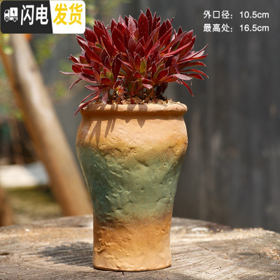 三维工匠复古法师老桩盆 高桩盆陶瓷多肉花盆植物 粗陶盆陶土高盆 黄复古老桩-1 中等花盆容器