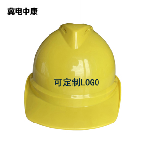 冀电中康 安全帽 黄色V型(带透气孔) 个
