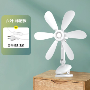 扬子小风扇家用台夹扇学生宿舍床上轻音迷你台扇小型大风力电风扇