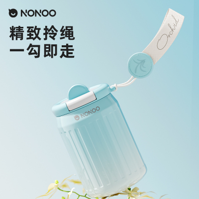 NONOO山涧幽兰一罐咖啡杯 350ml