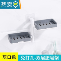 敬平肥皂盒旋转壁挂式卫生间浴室香皂盒双层三层免打孔收纳置物架沥水 2层(可旋转可拆卸清洗)-灰色