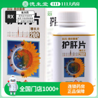 葵花 护肝片 0.35g*200片*1瓶/盒