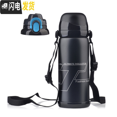 三维工匠不锈钢真空保温杯水杯户外运动水瓶创意礼品大容量保温壶 黑色