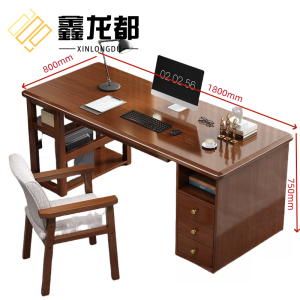 鑫龙都